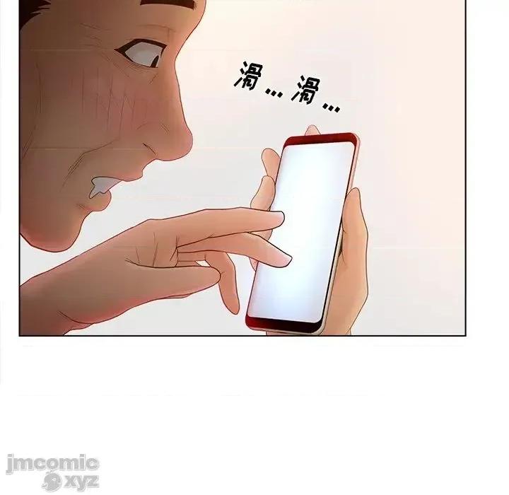 意外的秘密交易 认养女 11 第58页