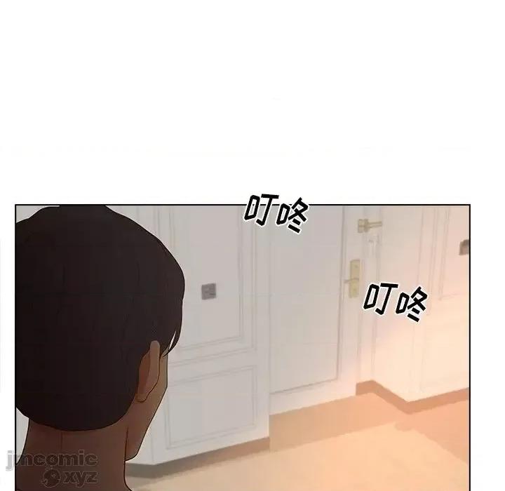 意外的秘密交易 认养女 11 第75页