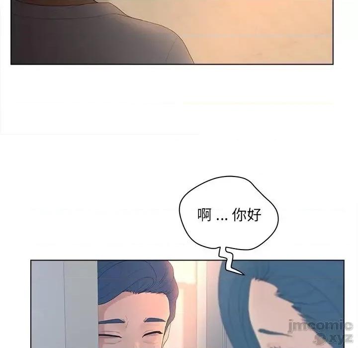 意外的秘密交易 认养女 11 第76页