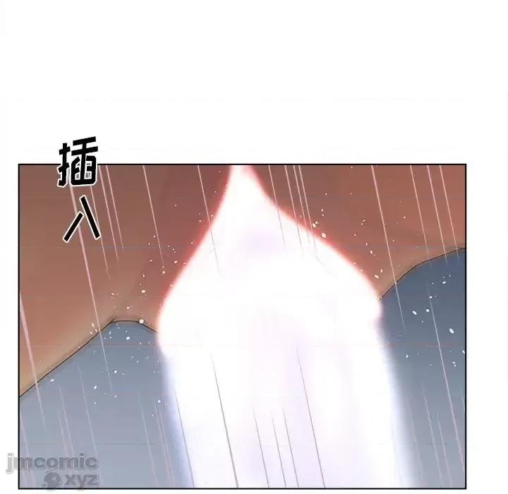 意外的秘密交易 认养女 11 第98页