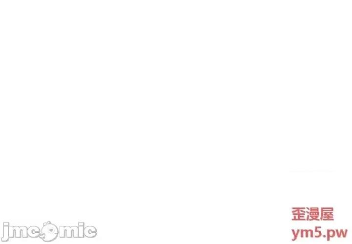 意外的秘密交易 认养女13 第1页