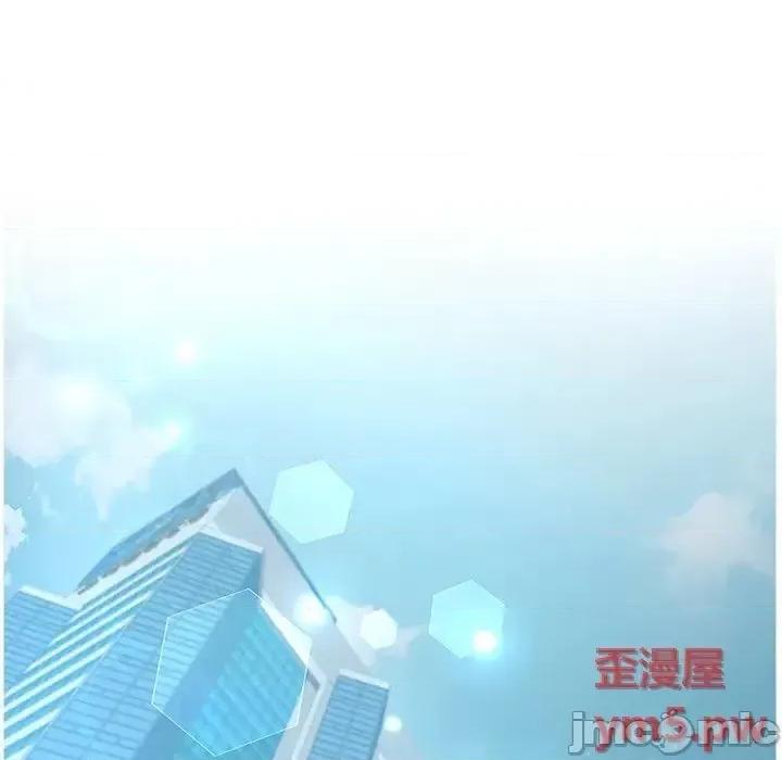 意外的秘密交易 认养女13 第5页