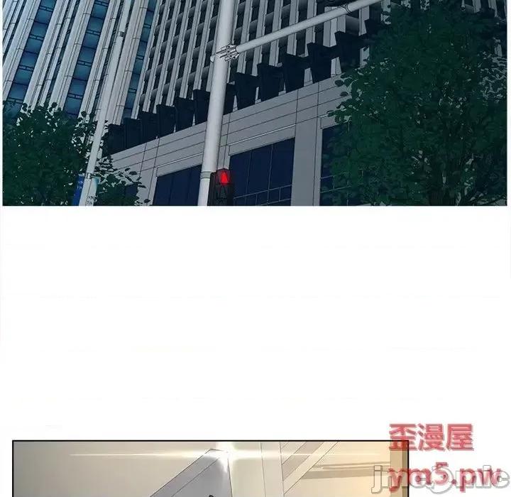 意外的秘密交易 认养女13 第7页
