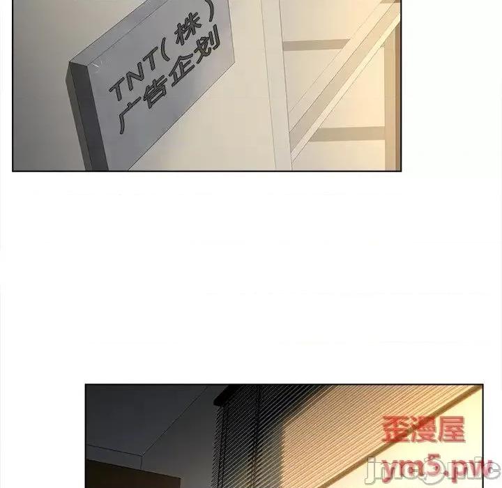 意外的秘密交易 认养女13 第8页