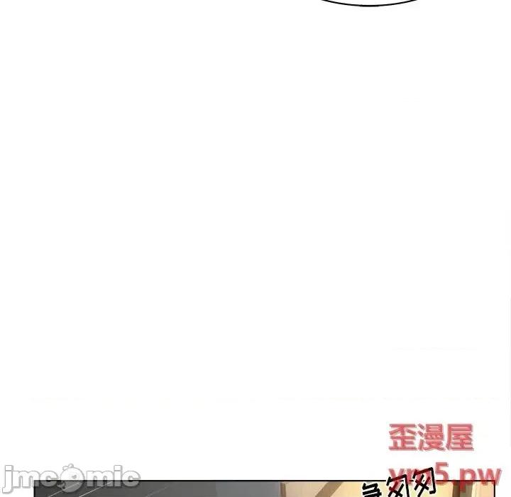 意外的秘密交易 认养女13 第12页