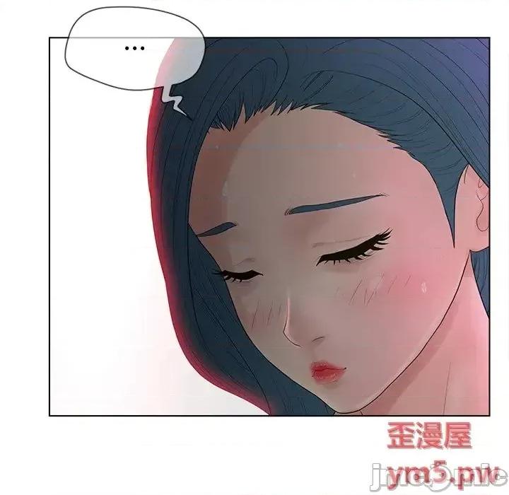 意外的秘密交易 认养女13 第17页