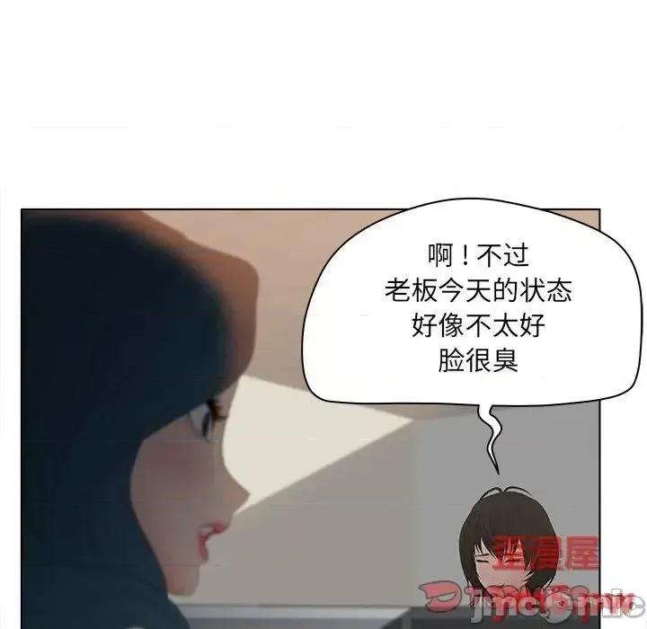 意外的秘密交易 认养女13 第18页
