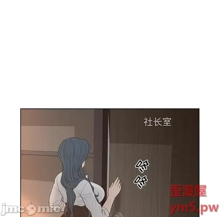 意外的秘密交易 认养女13 第21页
