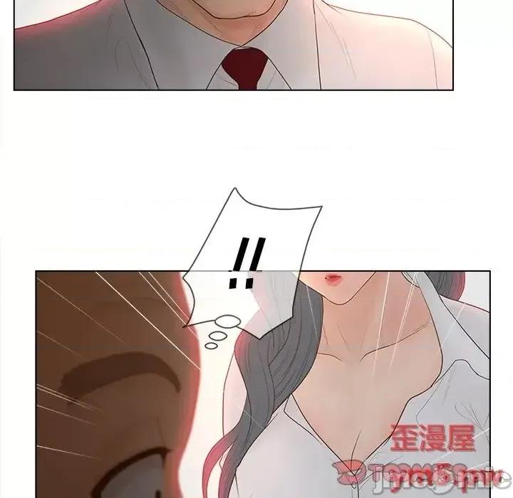 意外的秘密交易 认养女13 第26页