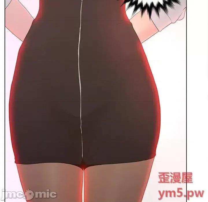 意外的秘密交易 认养女13 第31页