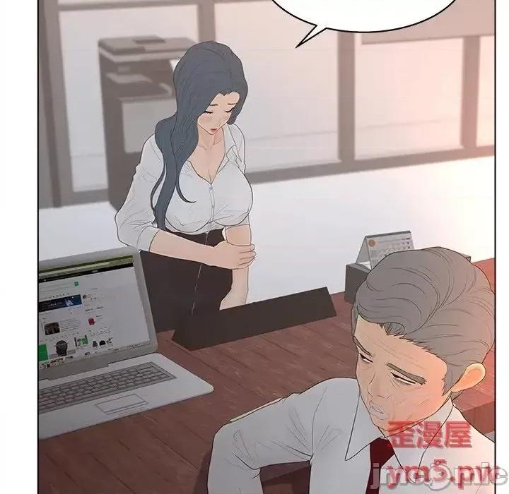 意外的秘密交易 认养女13 第39页