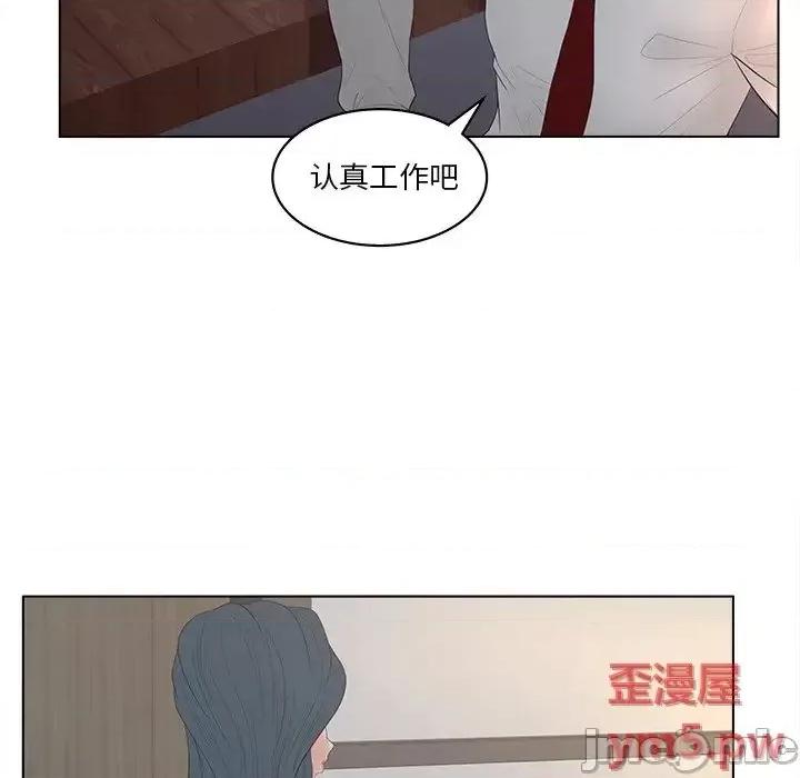 意外的秘密交易 认养女13 第40页