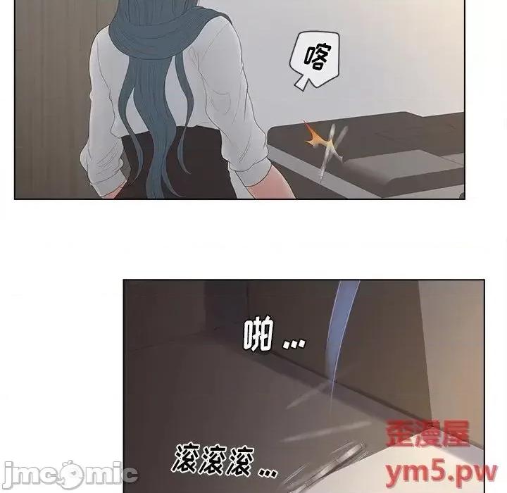 意外的秘密交易 认养女13 第41页