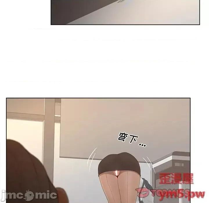 意外的秘密交易 认养女13 第42页