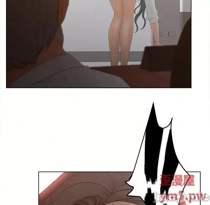 意外的秘密交易 认养女13 第43页