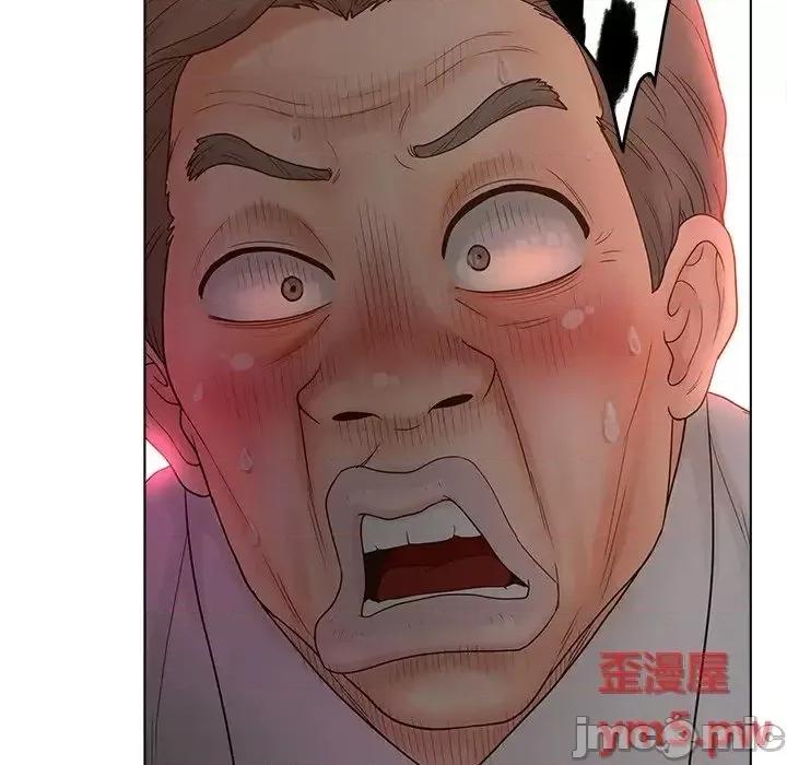 意外的秘密交易 认养女13 第44页