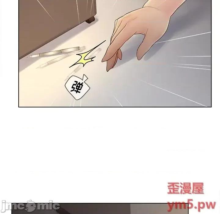 意外的秘密交易 认养女13 第47页