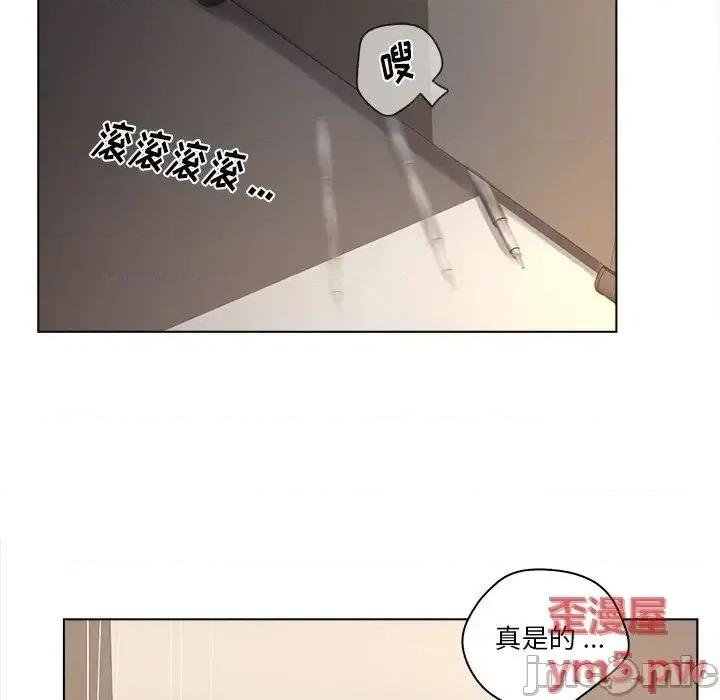 意外的秘密交易 认养女13 第48页