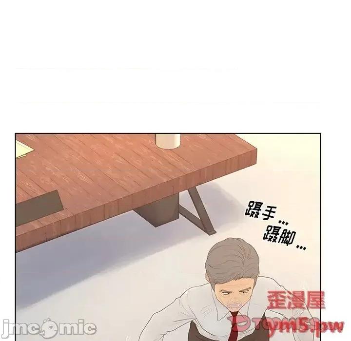 意外的秘密交易 认养女13 第50页