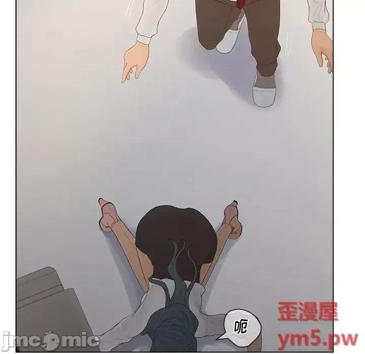 意外的秘密交易 认养女13 第51页