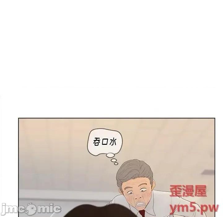 意外的秘密交易 认养女13 第52页
