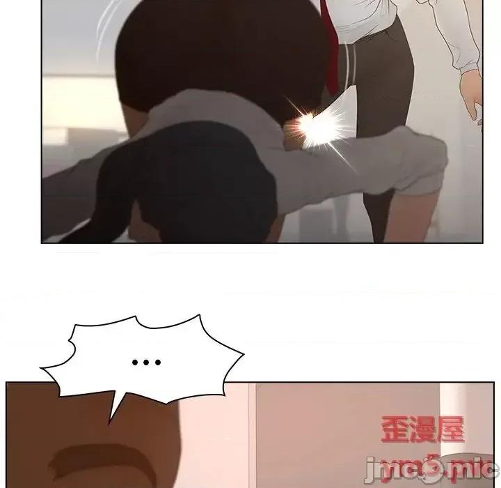 意外的秘密交易 认养女13 第53页