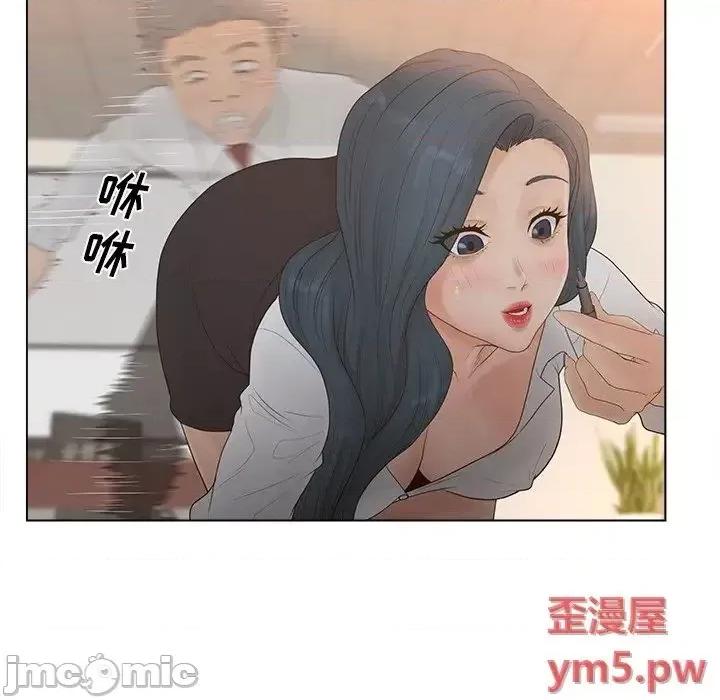意外的秘密交易 认养女13 第57页