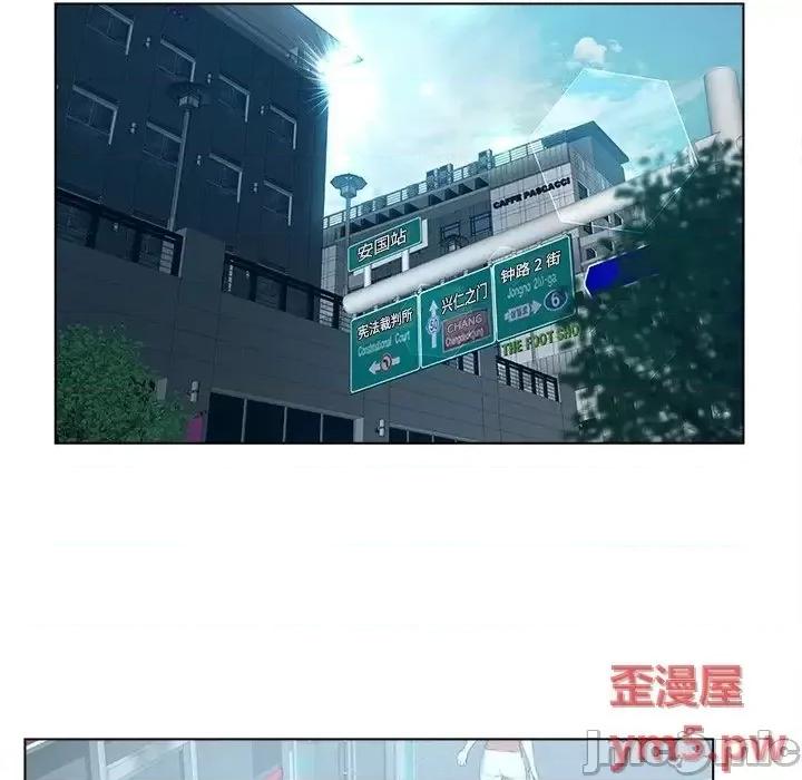 意外的秘密交易 认养女13 第63页