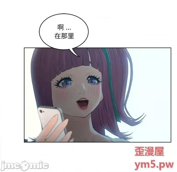 意外的秘密交易 认养女13 第65页