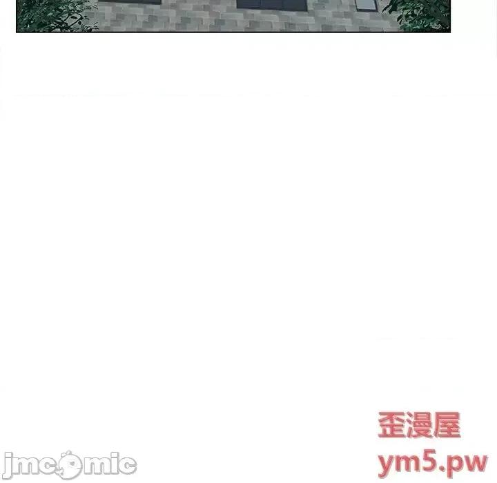 意外的秘密交易 认养女13 第67页