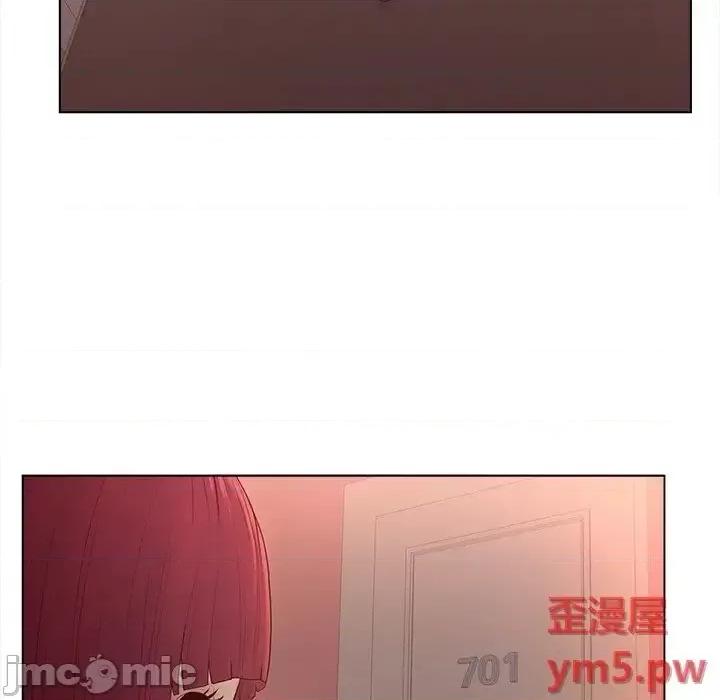 意外的秘密交易 认养女13 第69页