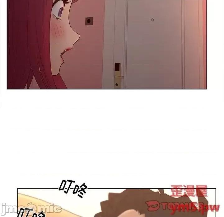 意外的秘密交易 认养女13 第70页