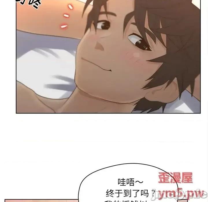 意外的秘密交易 认养女13 第71页