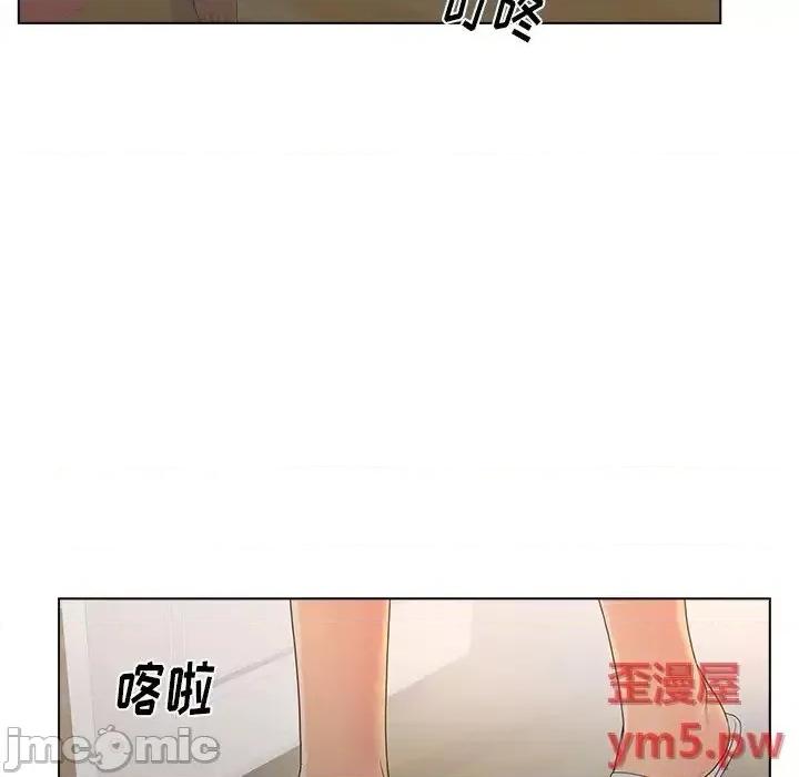 意外的秘密交易 认养女13 第73页