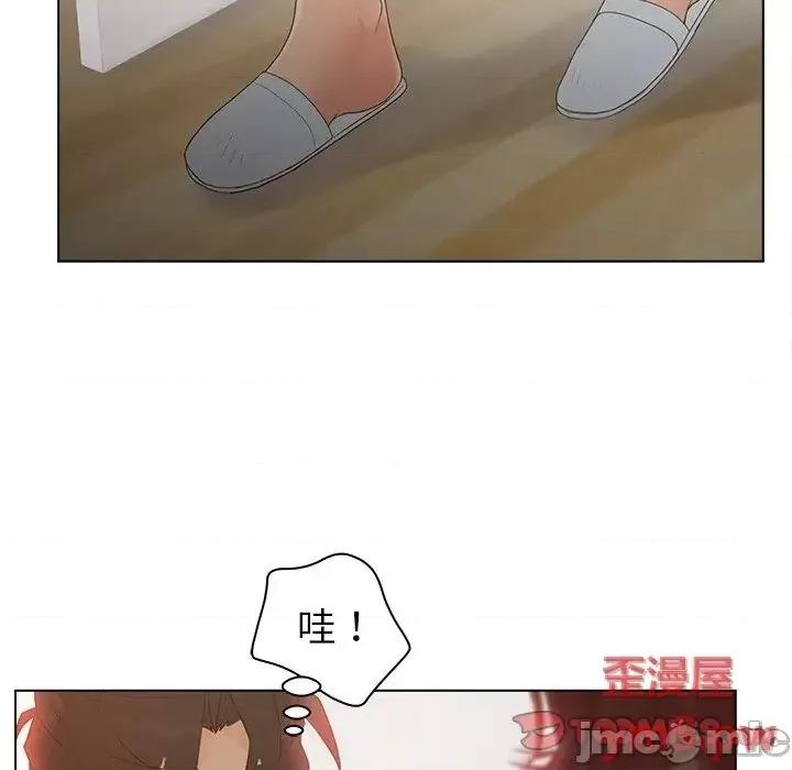 意外的秘密交易 认养女13 第74页