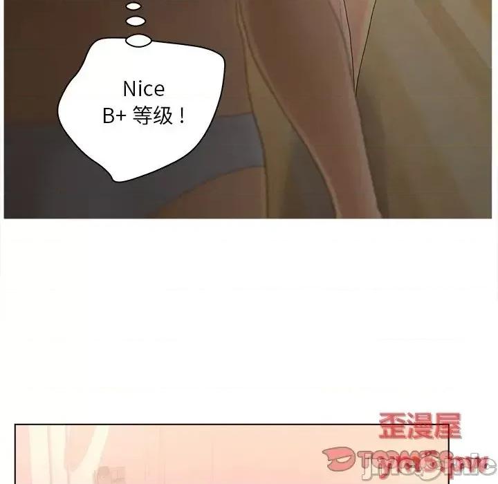 意外的秘密交易 认养女13 第78页