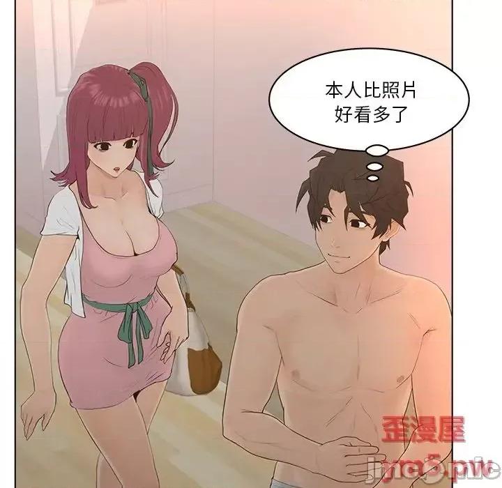 意外的秘密交易 认养女13 第79页