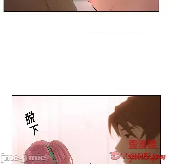 意外的秘密交易 认养女13 第82页