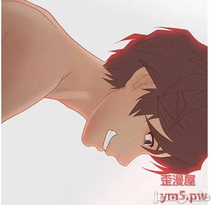 意外的秘密交易 认养女13 第96页