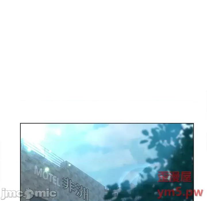 意外的秘密交易 认养女第 14 话 第5页