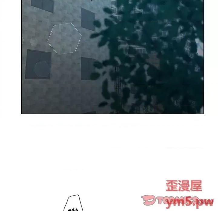 意外的秘密交易 认养女第 14 话 第6页