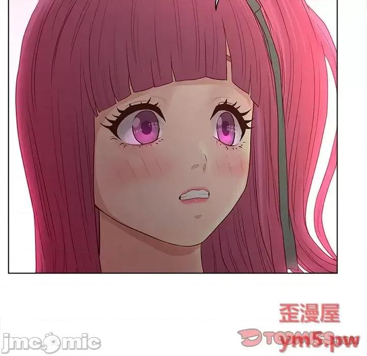 意外的秘密交易 认养女第 14 话 第10页