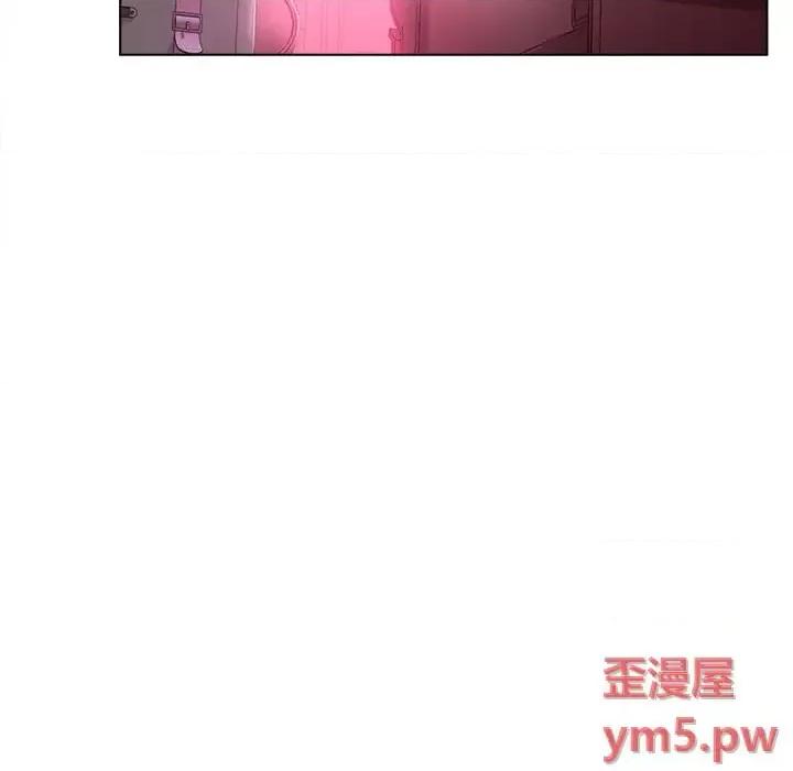 意外的秘密交易 认养女第 14 话 第24页