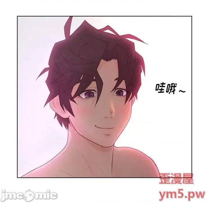 意外的秘密交易 认养女第 14 话 第25页