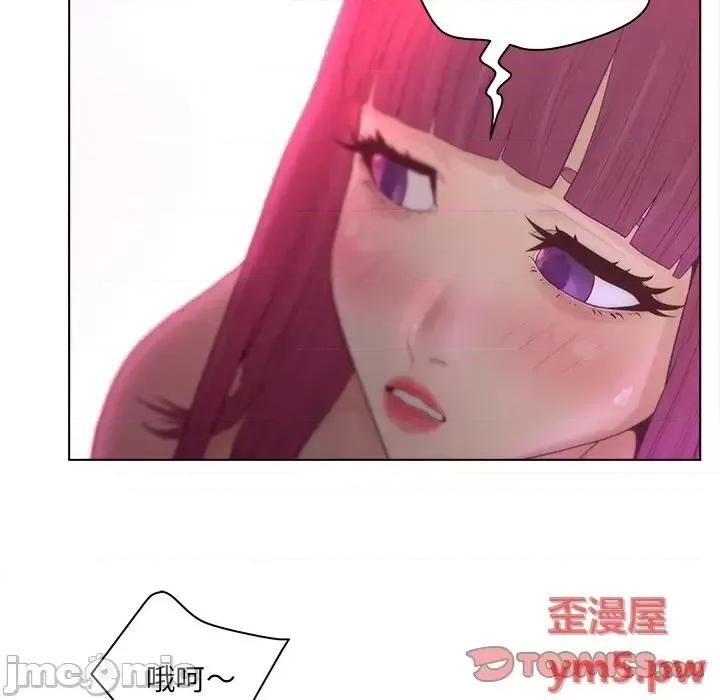 意外的秘密交易 认养女第 14 话 第30页