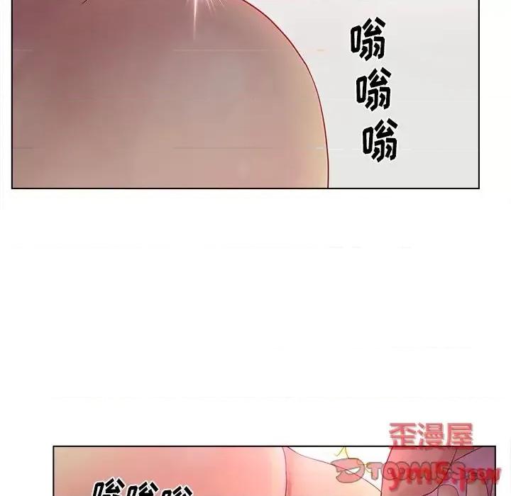 意外的秘密交易 认养女第 14 话 第34页