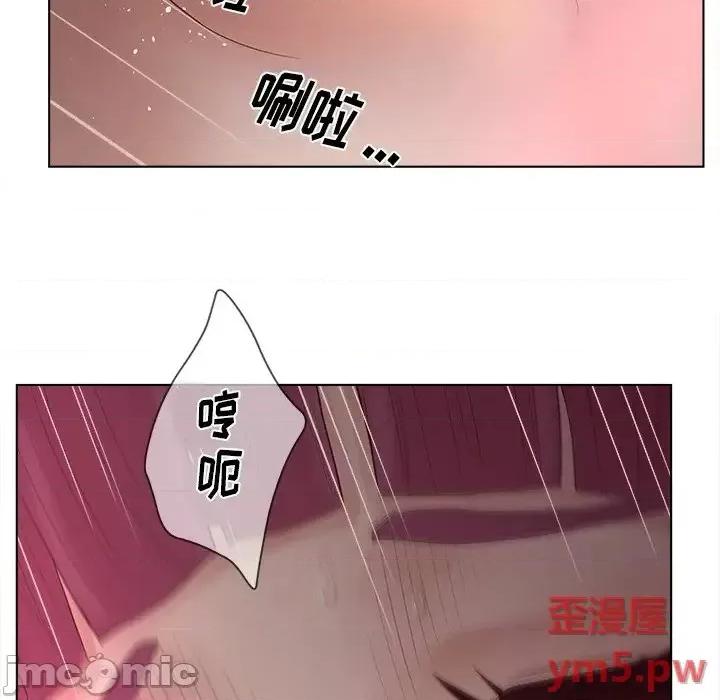 意外的秘密交易 认养女第 14 话 第40页