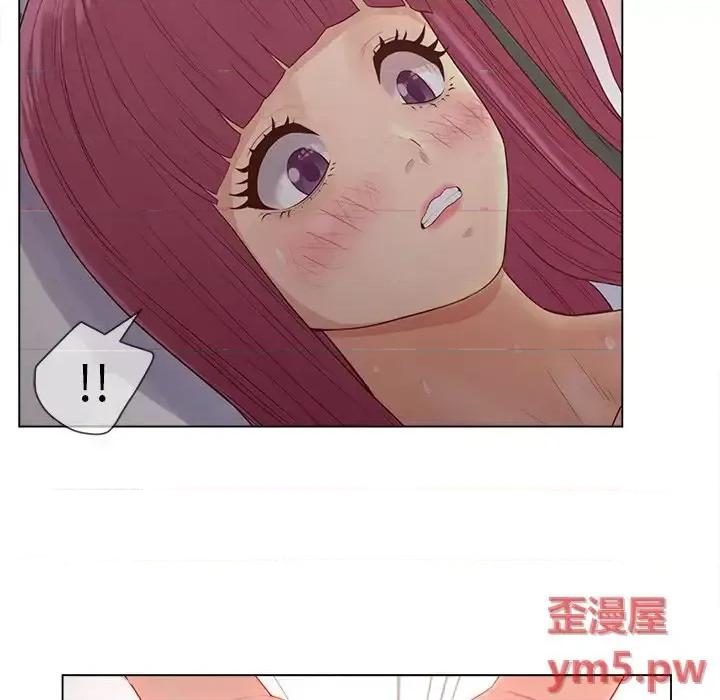 意外的秘密交易 认养女第 14 话 第71页