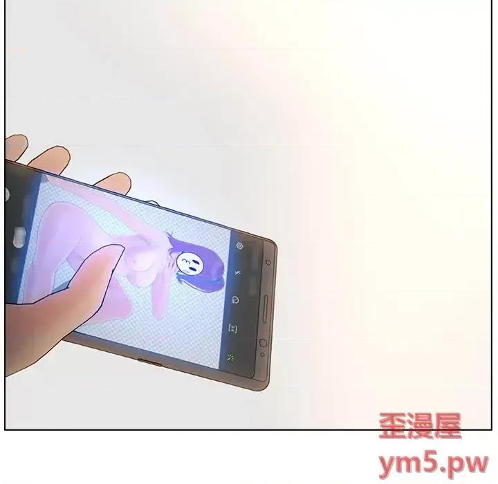 意外的秘密交易 认养女第 14 话 第104页