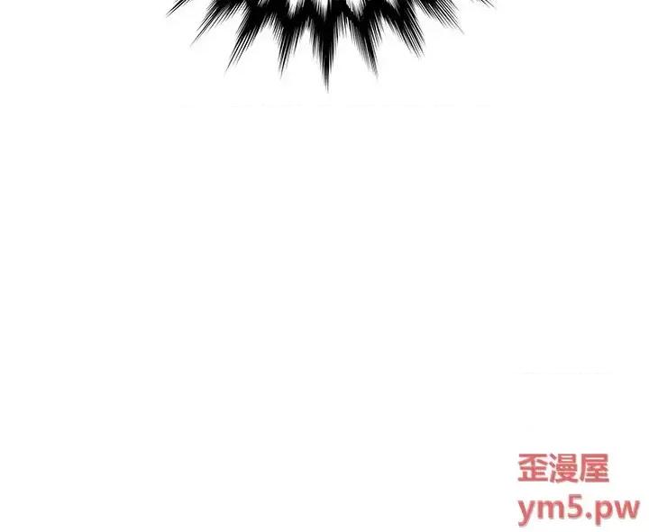 意外的秘密交易 认养女第 14 话 第107页